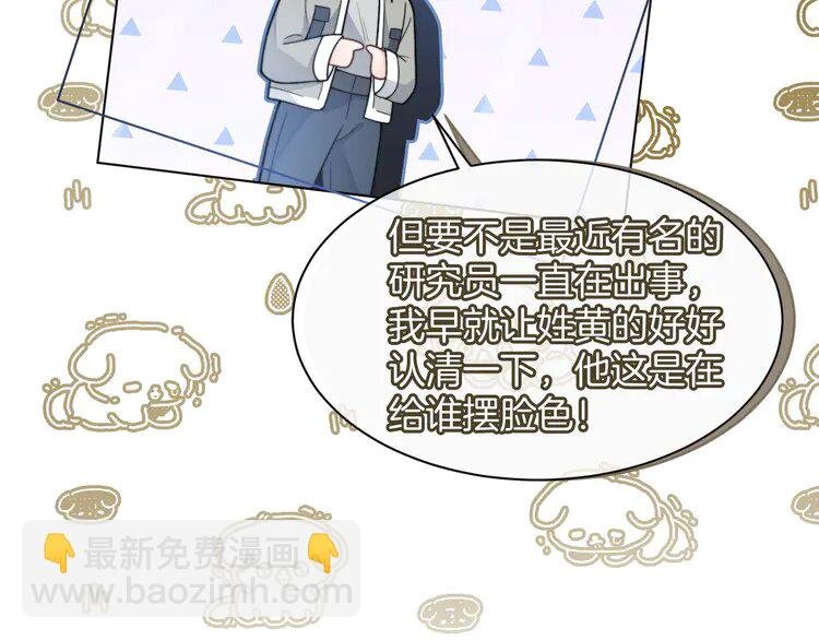 223 第223话 试探