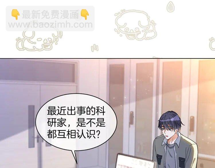 223 第223话 试探