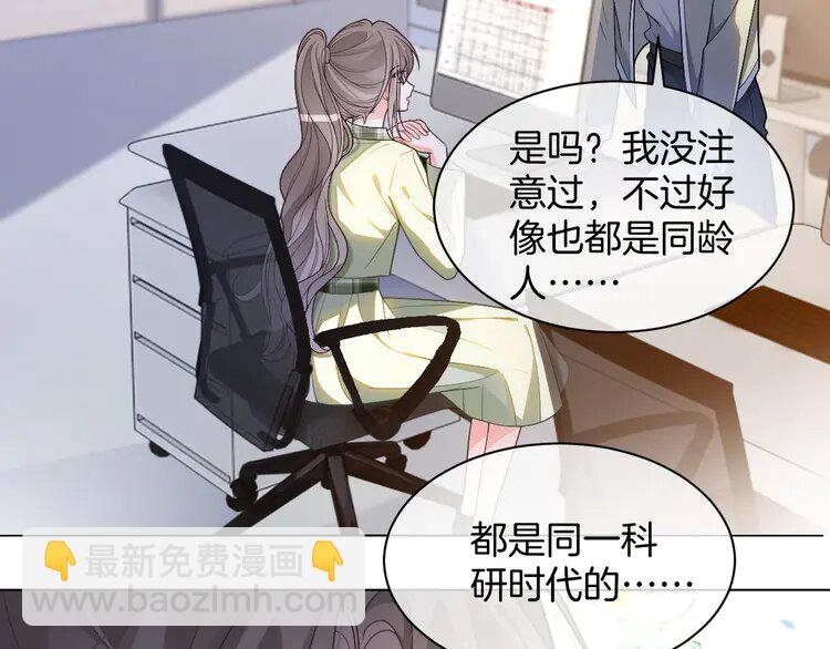 223 第223话 试探