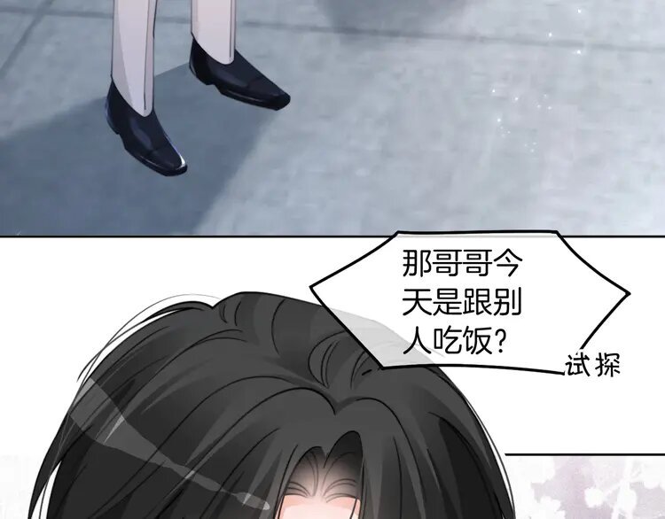 223 第223话 试探