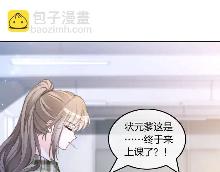 223 第223话 试探