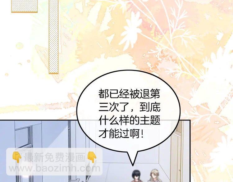 224 第224话 折服教授