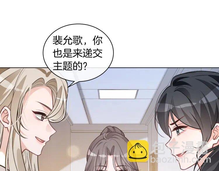 224 第224话 折服教授