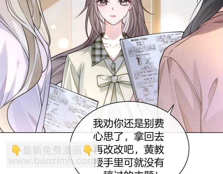 224 第224话 折服教授