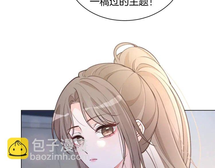 224 第224话 折服教授