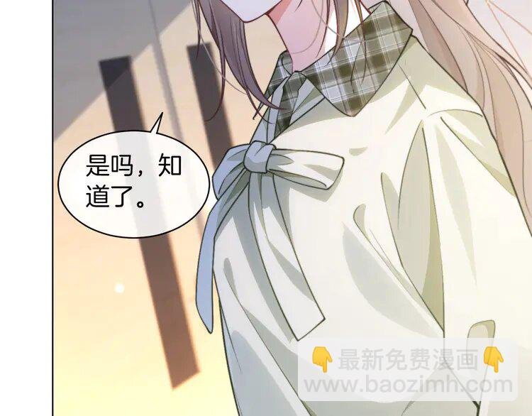 224 第224话 折服教授