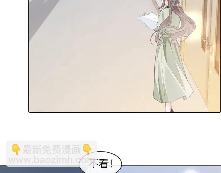 224 第224话 折服教授