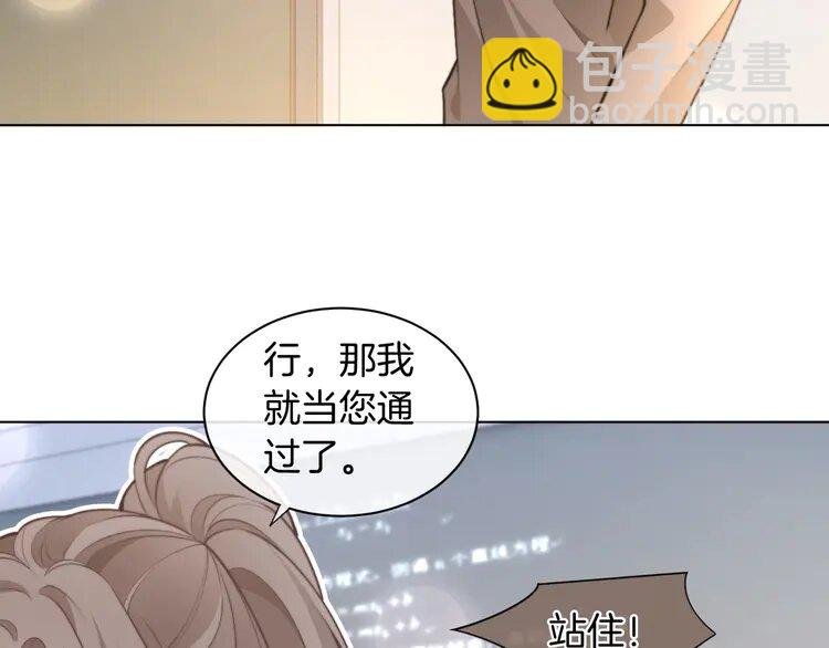224 第224话 折服教授