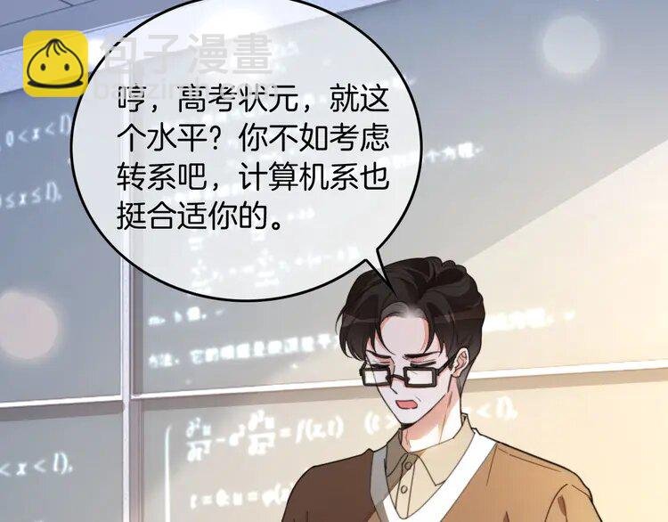 224 第224话 折服教授