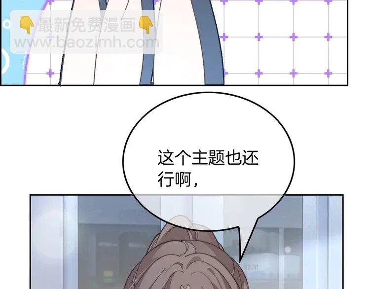 224 第224话 折服教授