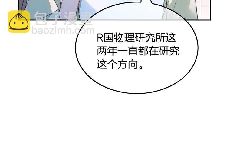 224 第224话 折服教授