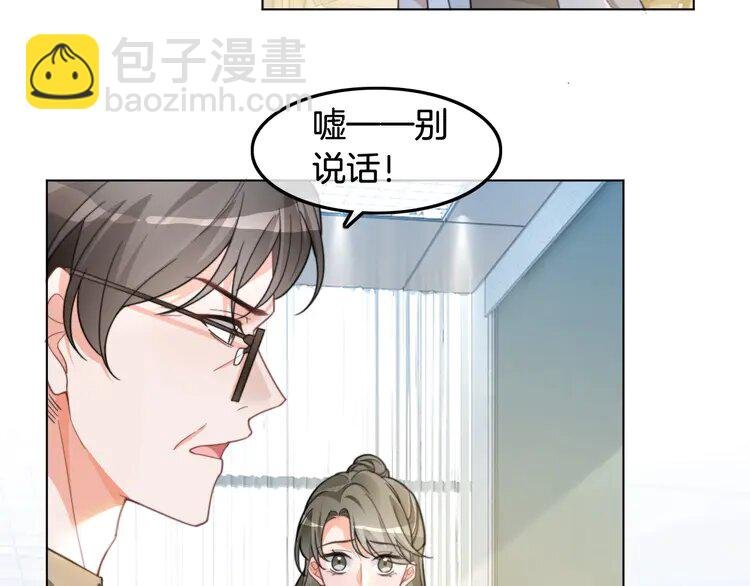 224 第224话 折服教授