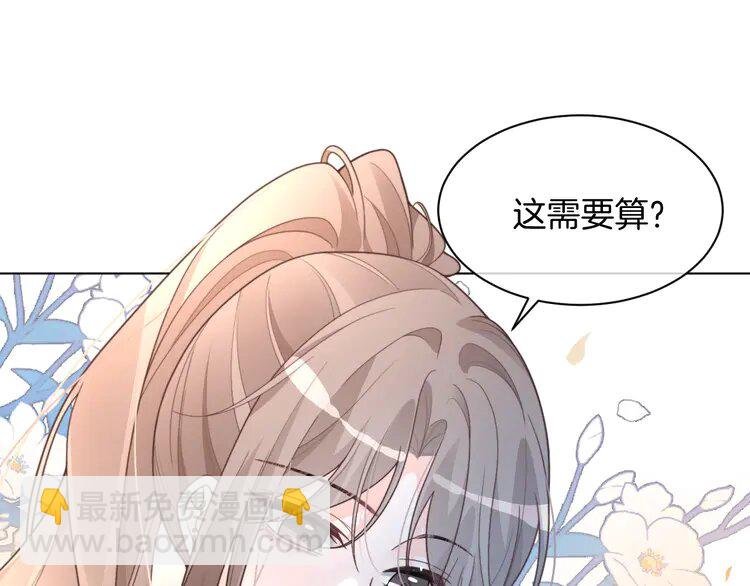 224 第224话 折服教授