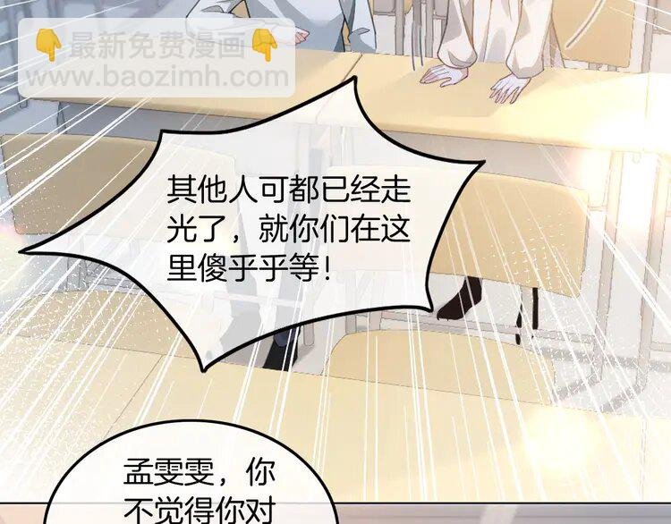 225 第225话 强势出手