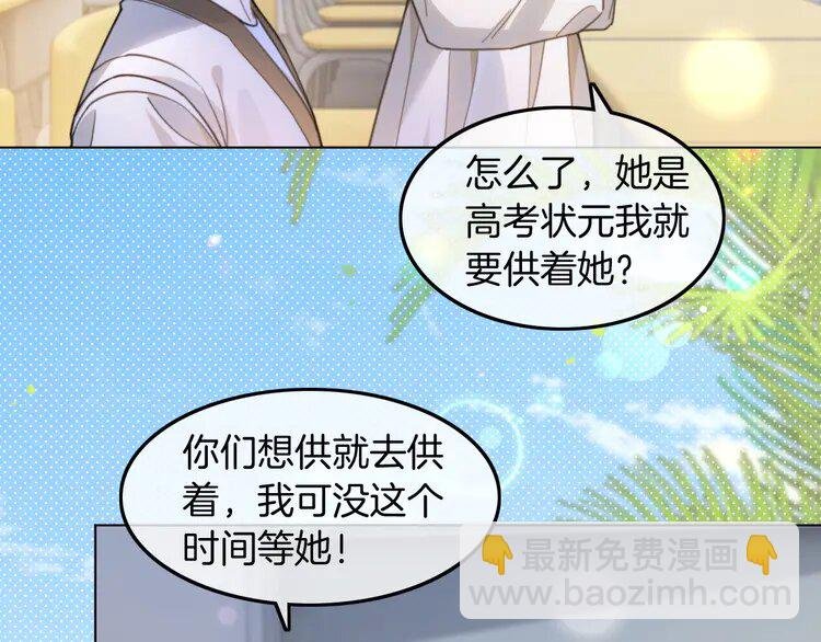 225 第225话 强势出手