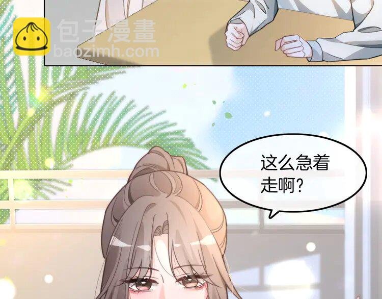 225 第225话 强势出手