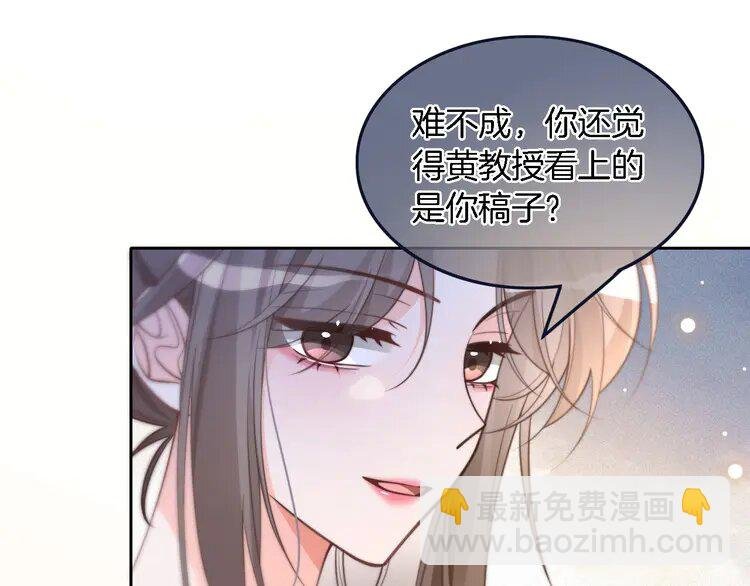 225 第225话 强势出手