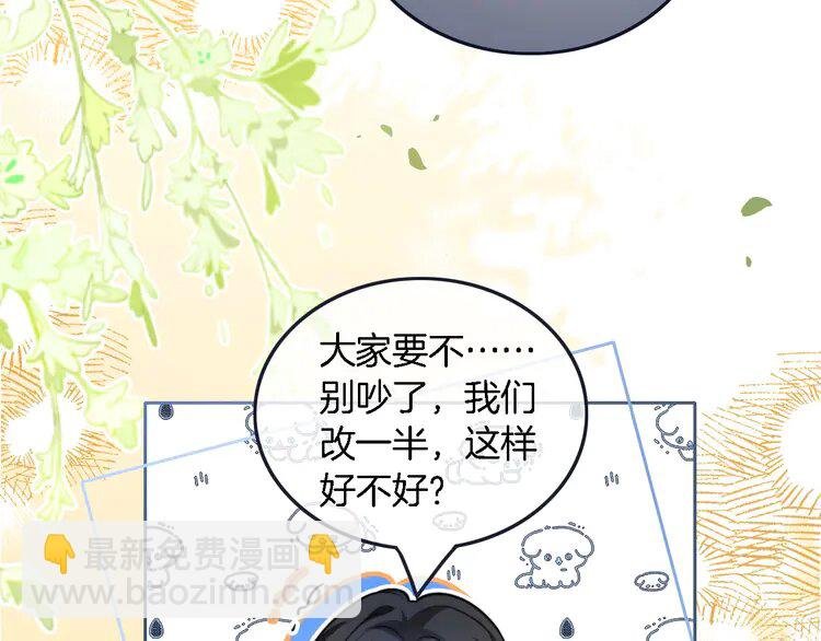 225 第225话 强势出手