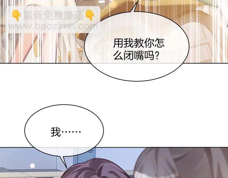 225 第225话 强势出手