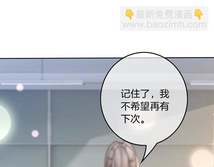 225 第225话 强势出手