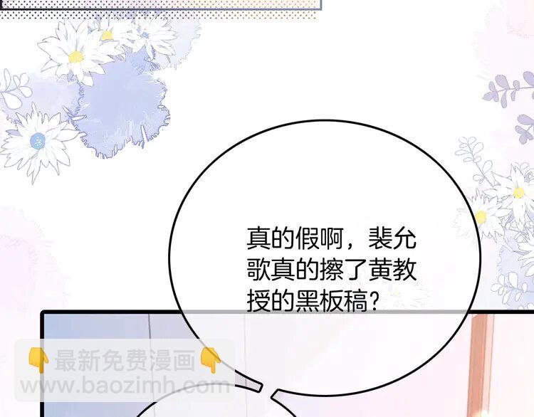 225 第225话 强势出手