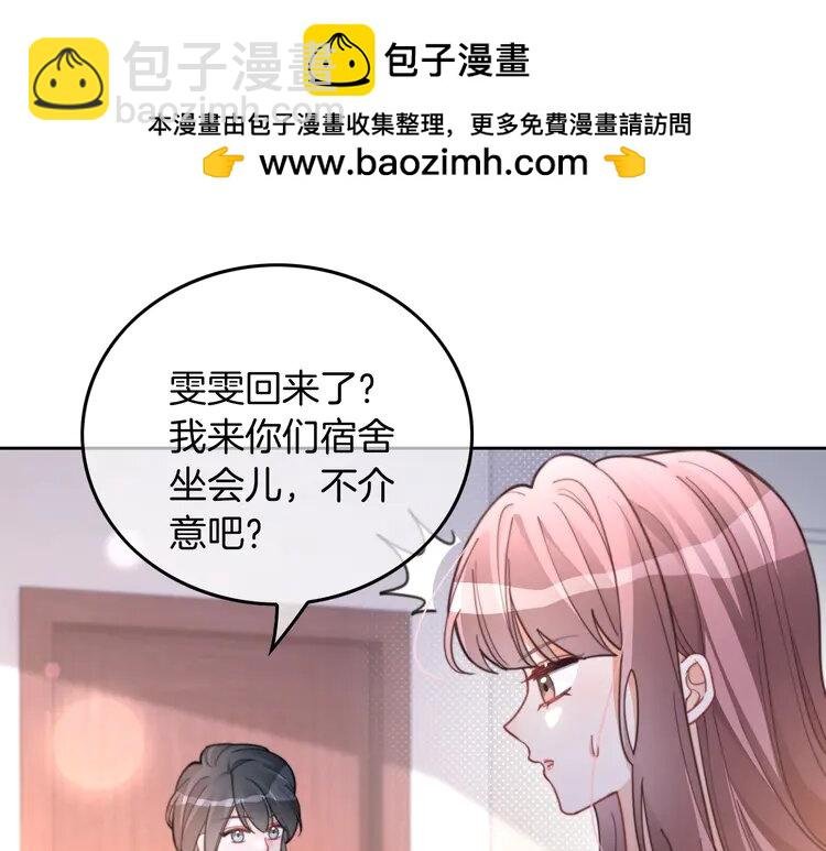 225 第225话 强势出手