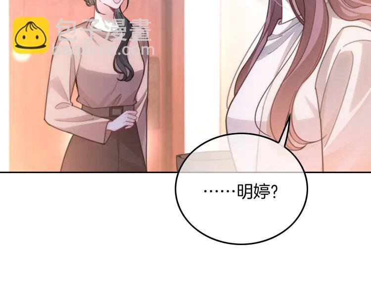 225 第225话 强势出手