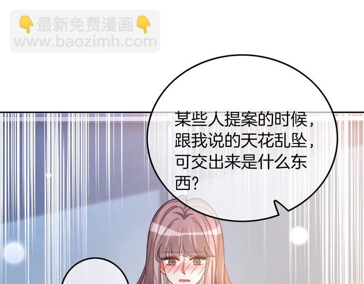 226 第226话 大佬亲手编曲