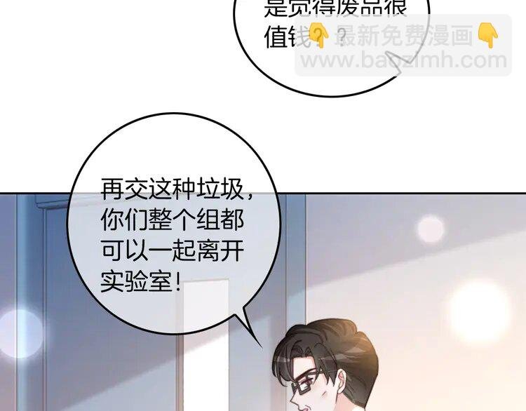 226 第226话 大佬亲手编曲