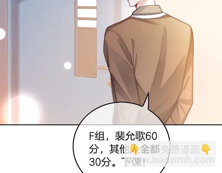 226 第226话 大佬亲手编曲