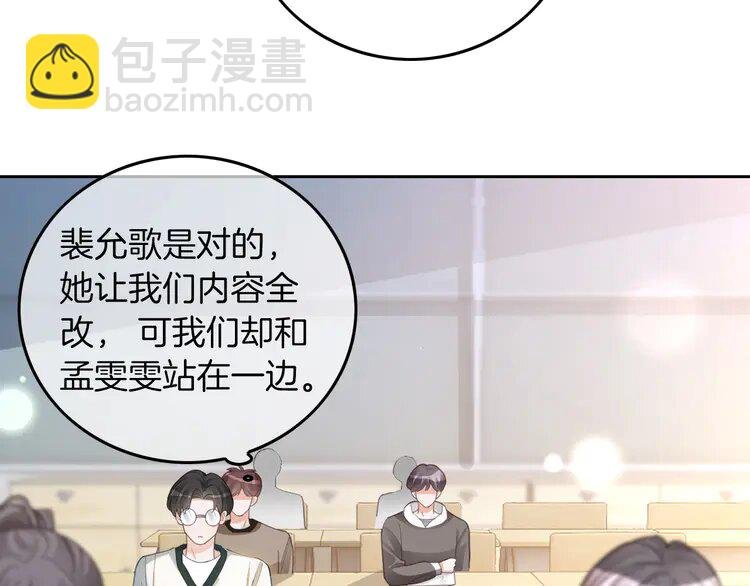 226 第226话 大佬亲手编曲