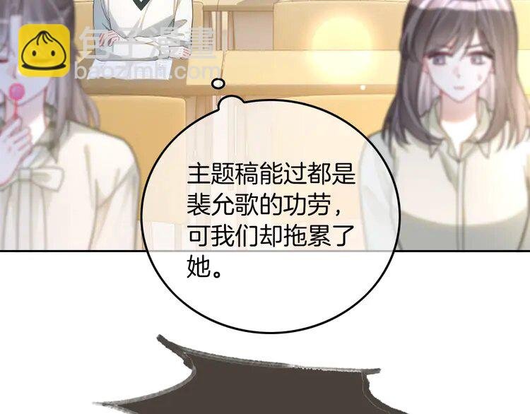 226 第226话 大佬亲手编曲