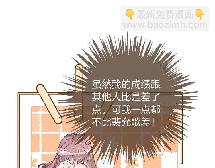 226 第226话 大佬亲手编曲