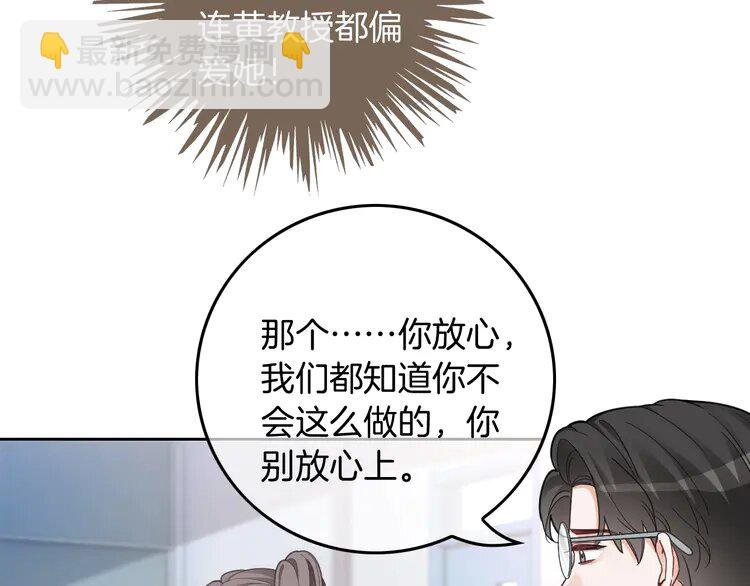 226 第226话 大佬亲手编曲