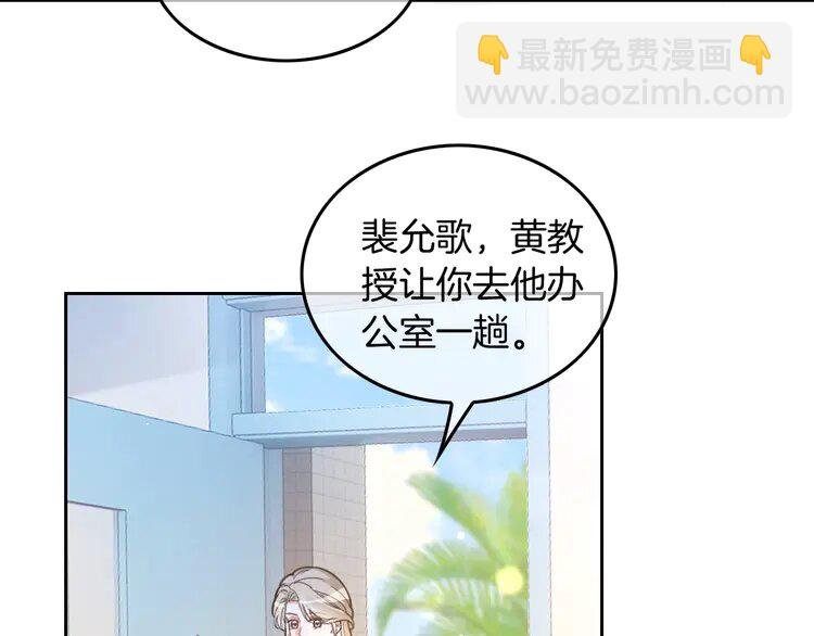 226 第226话 大佬亲手编曲