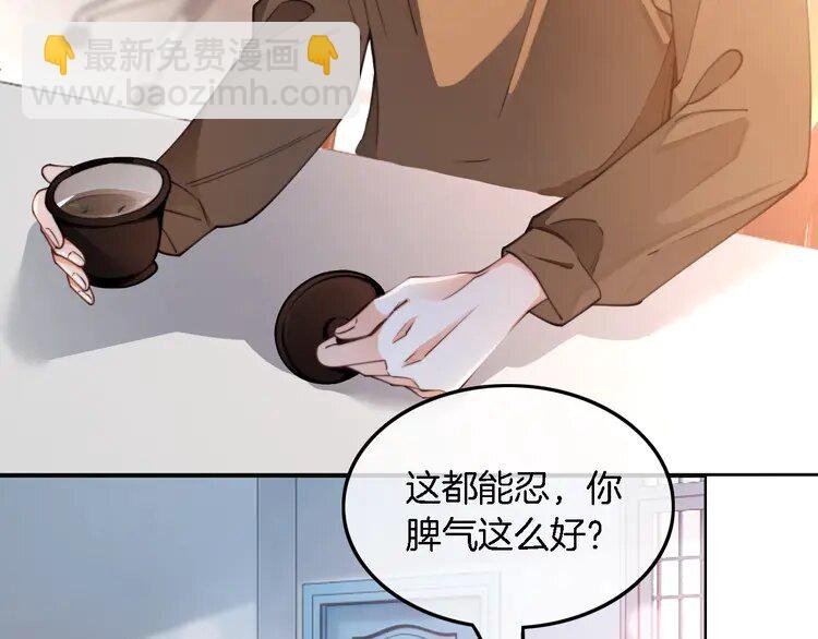 226 第226话 大佬亲手编曲