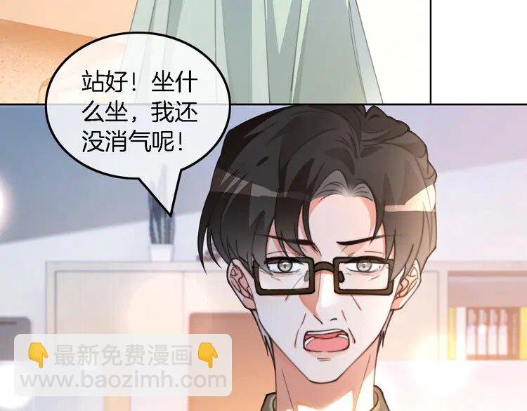 226 第226话 大佬亲手编曲