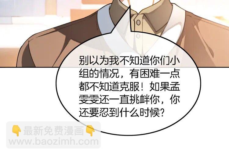 226 第226话 大佬亲手编曲