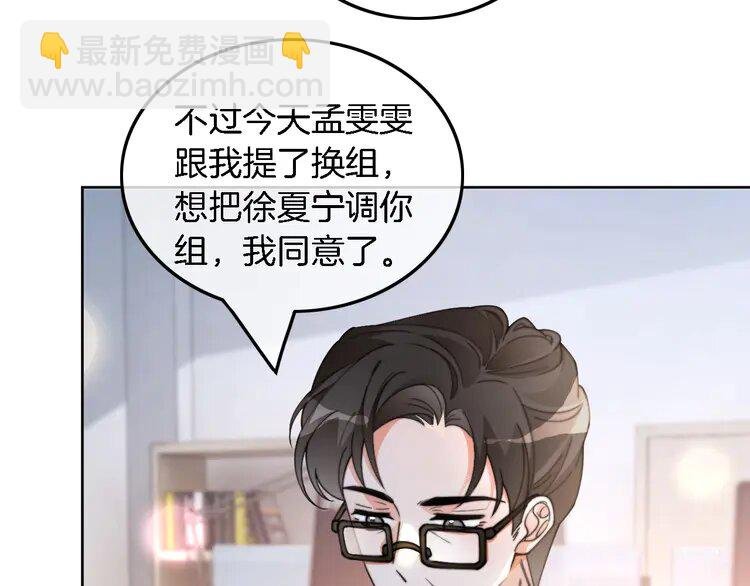 226 第226话 大佬亲手编曲