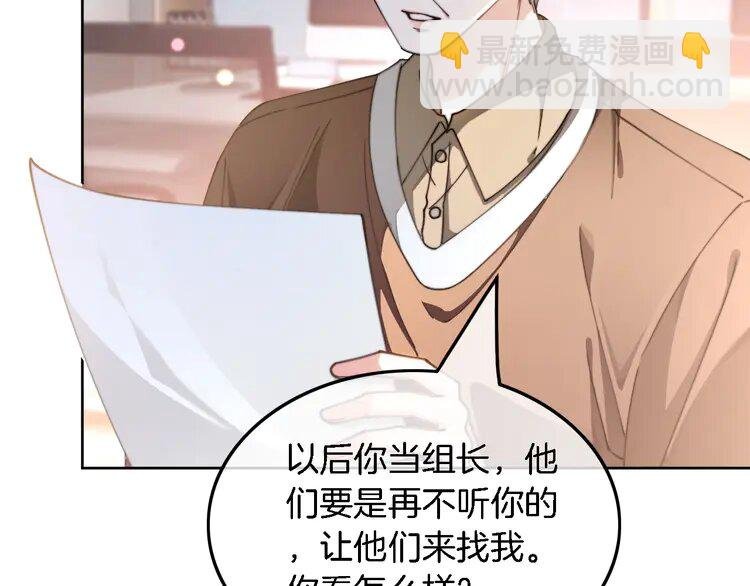 226 第226话 大佬亲手编曲