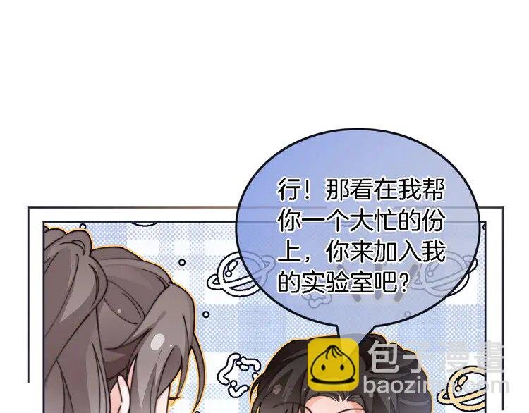 226 第226话 大佬亲手编曲