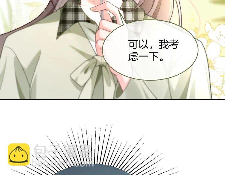 226 第226话 大佬亲手编曲