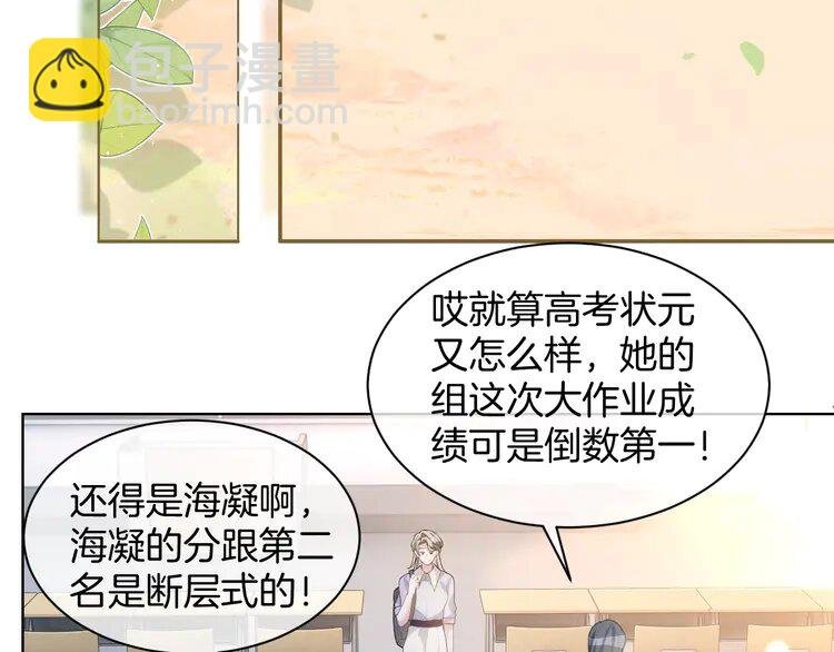 226 第226话 大佬亲手编曲
