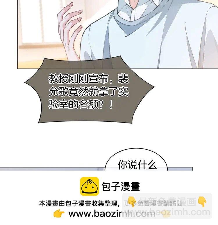 226 第226话 大佬亲手编曲