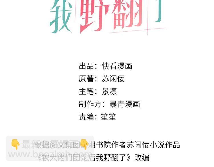 227 第227话 替补选手？