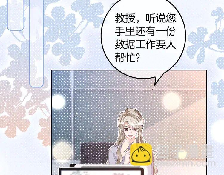 227 第227话 替补选手？