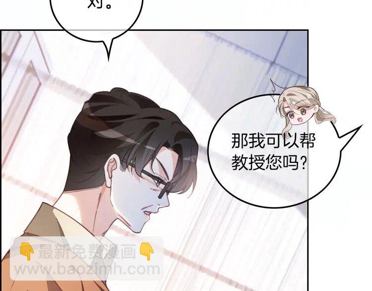 227 第227话 替补选手？