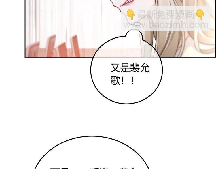 227 第227话 替补选手？