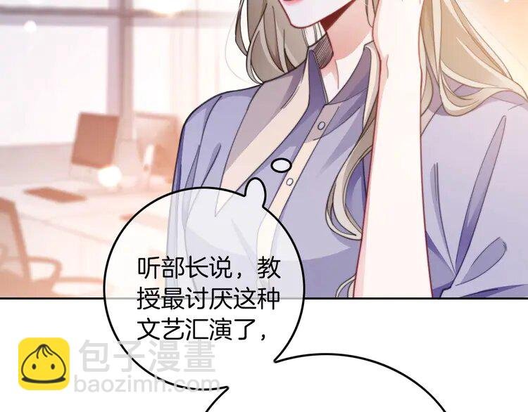 227 第227话 替补选手？
