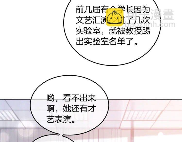 227 第227话 替补选手？
